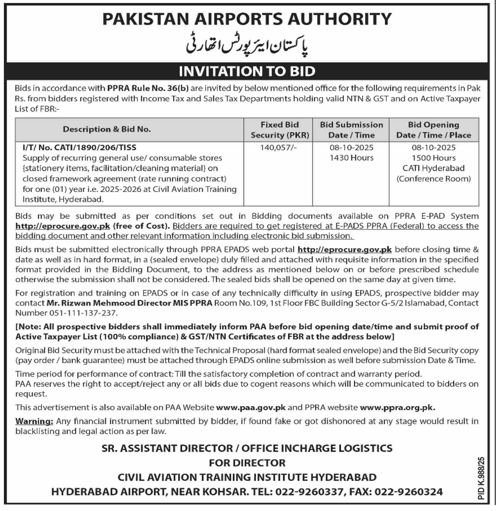 Pakistan Airports Authority Karachi Tender Notice